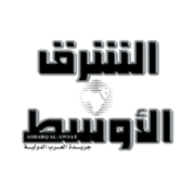 Asharq Al Awsat
