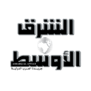 Asharq Al-Awsat