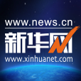 Xinhuanet