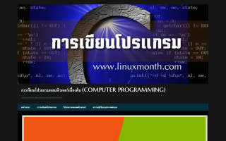 LinuxMonth