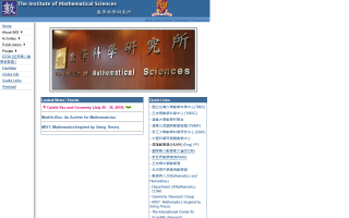 Asian Journal of Mathematics (The)