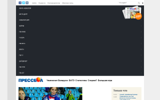 Pressball