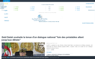 APS – Algerian News Agency