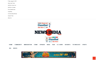 News India Times [Online]