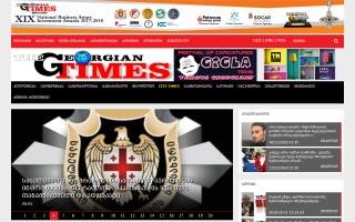 Georgian Times (The)