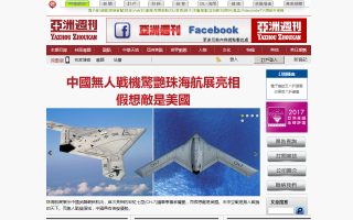 HKCNA – HK China News Agency