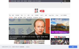 Ming Pao Daily News