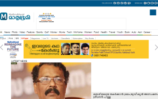 Mathrubhumi