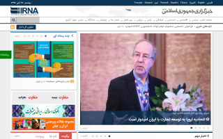 IRNA – Islamic Republic News Agency