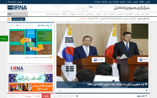 IRNA – Islamic Republic News Agency