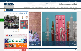 IRNA – Islamic Republic News Agency