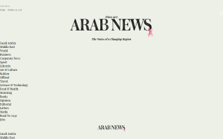 Arab News