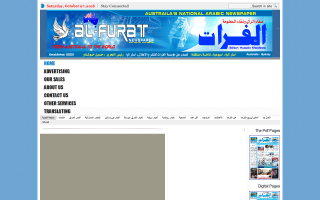 AL- Furat
