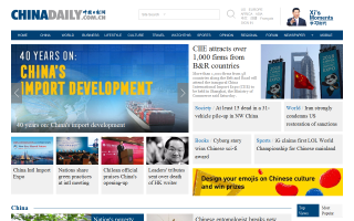 China Daily