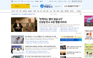 YonhapNews