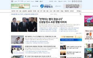 YonhapNews