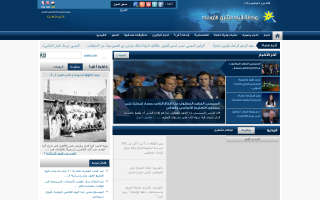 MENA – Middle East News Agency